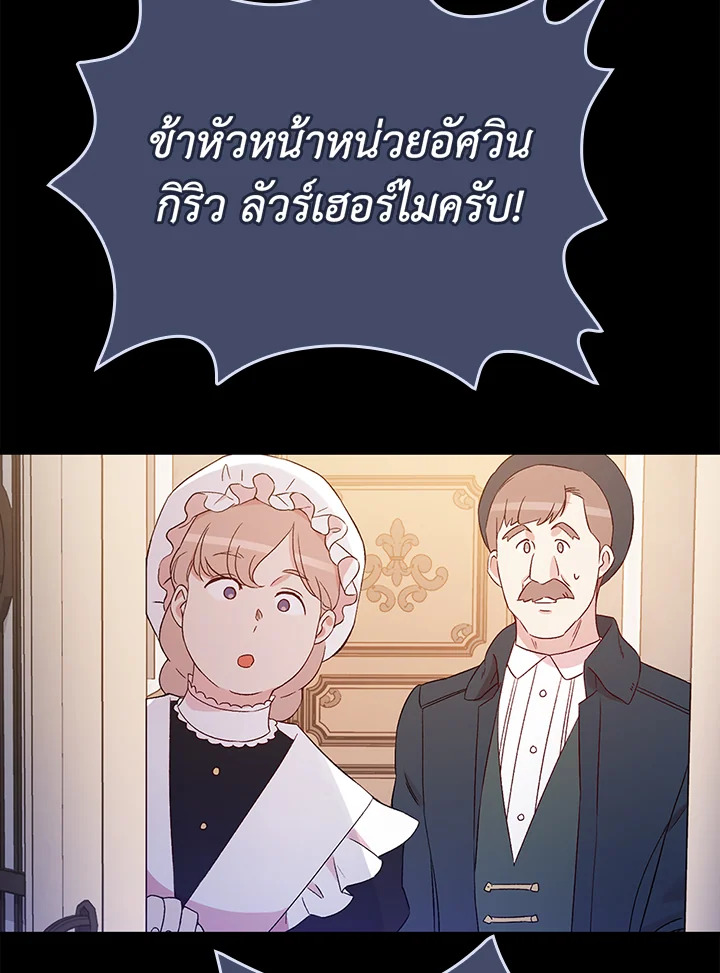 A Red Knight Does Not Blindly Follow Money 71 027